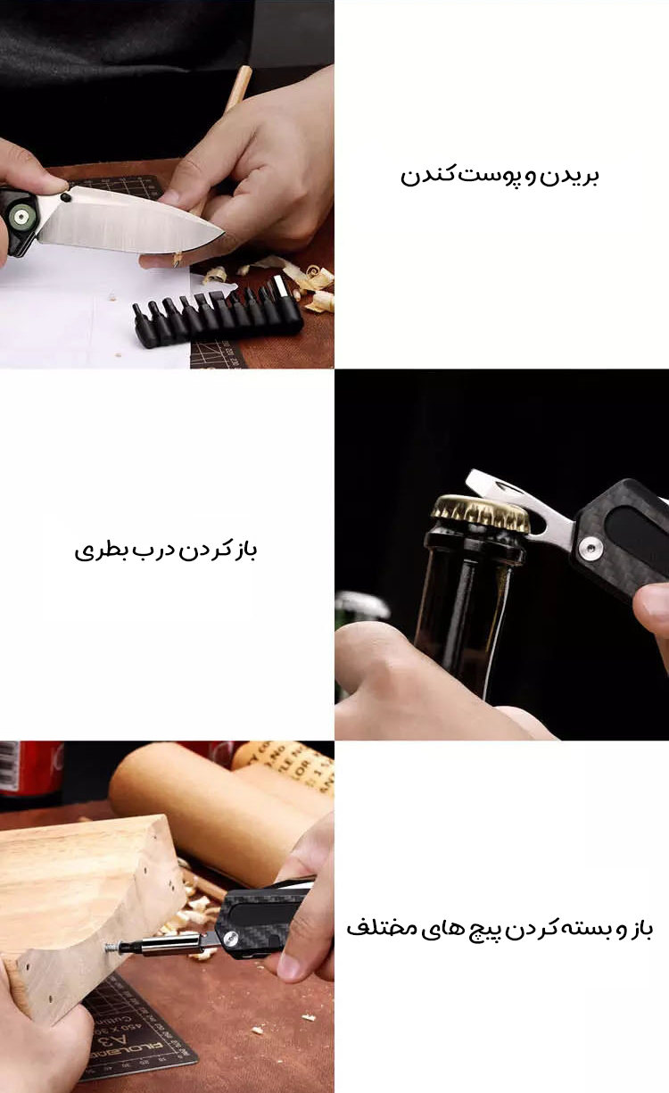 چاقوی چندمنظوره شیائومی Nextool مدل NE20021