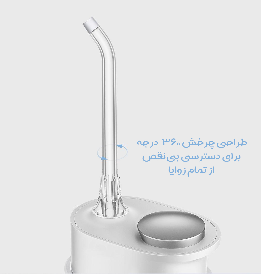 نازل دستگاه شستشوی دهان و دندان شیائومی Mijia مدل MWN504