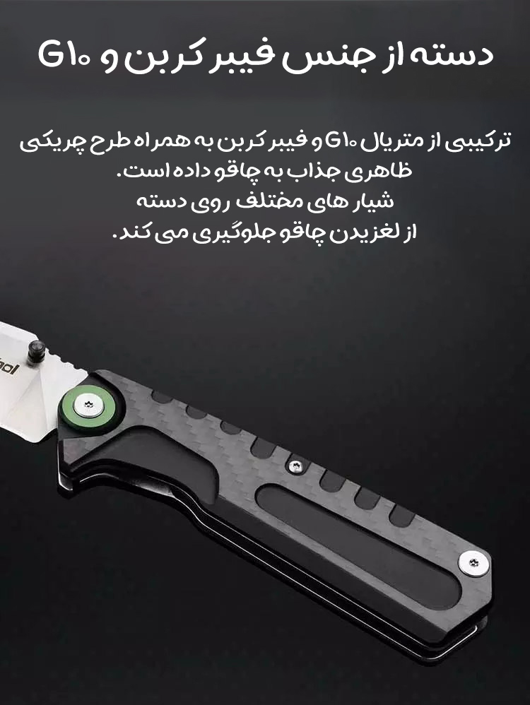 چاقوی چندمنظوره شیائومی Nextool مدل NE20021
