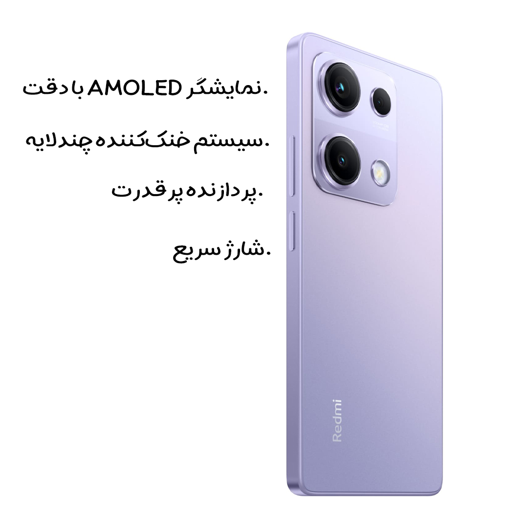 گوشی هوشمند شیائومی Redmi Note 14S 4G ظرفیت 512 گیگابایت و رم 12 گیگابایت