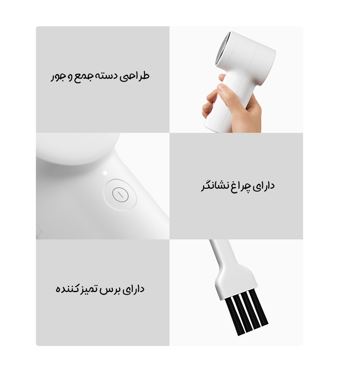پرزگیر 2 شیائومی MIJIA مدل MQXJQ01LF