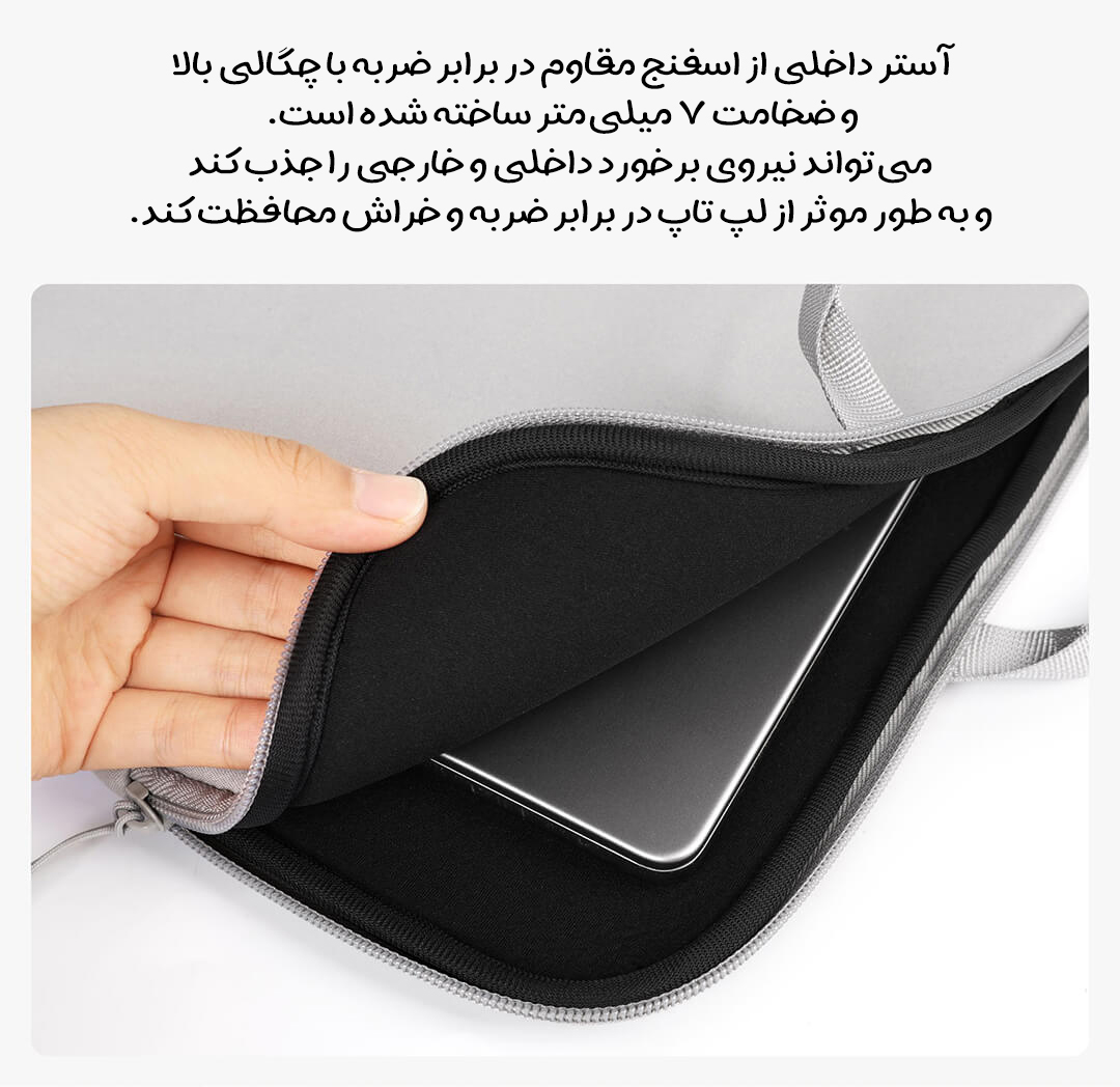 کیف لپ‌ تاپ شیائومی MI مدل SOO-Z207-NA