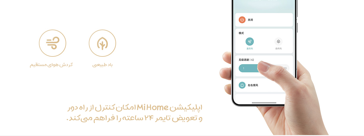 پنکه رومیزی شیائومی Mijia مدل BPLDS10DM