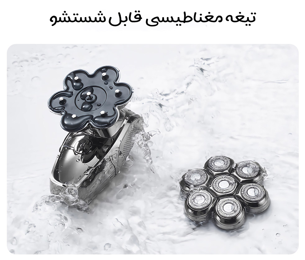 ماشین اصلاح هفت تیغه شیائومی DOCO LAB مدل AH001