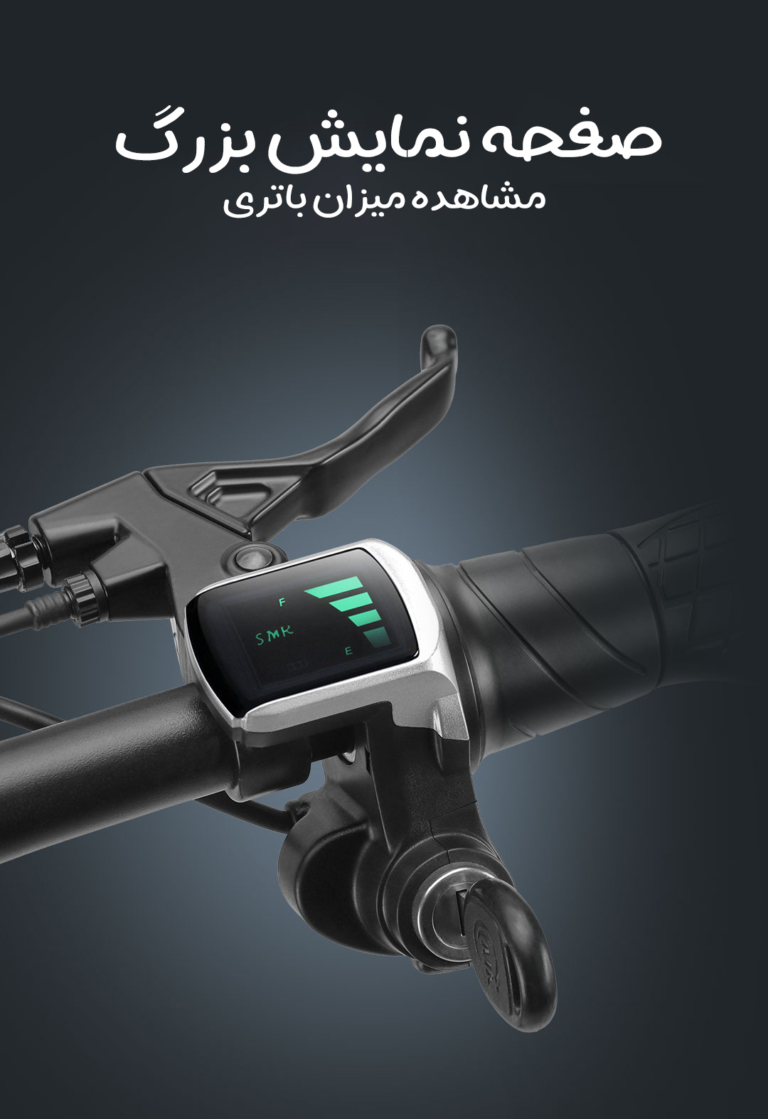 دوچرخه برقی تاشو شیائومی Baicycle مدل S1