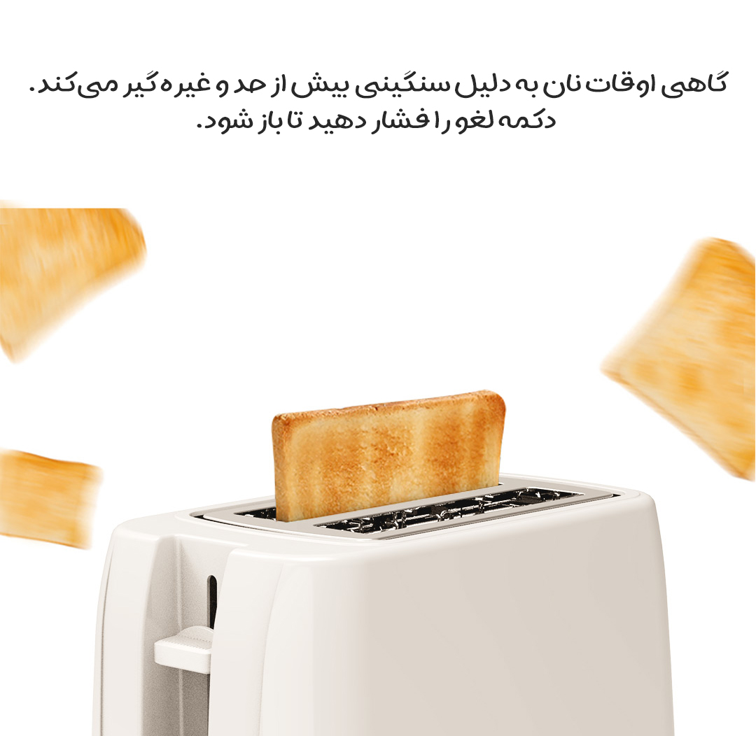 توستر شیائومی Liven مدل ZCJ-DS801C