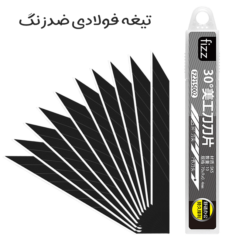 تیغ یدک کاتر شیائومی Fizz مدل FZ215002