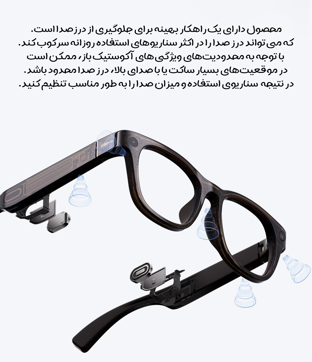 عینک هوشمند شیائومی Mijia مدل AI