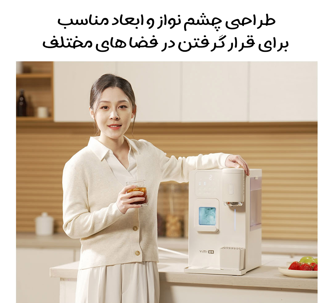 قهوه‌ ساز هوشمند شیائومی مدل Yimi