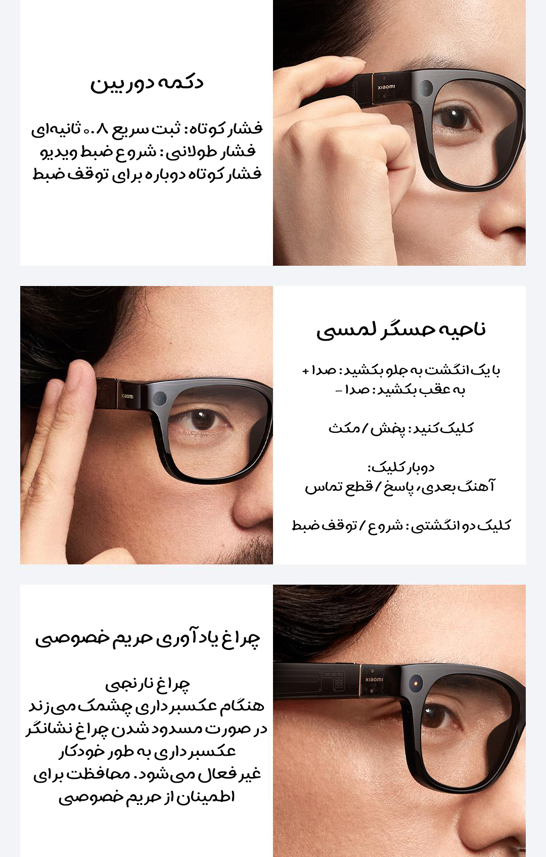 عینک هوشمند شیائومی Mijia مدل AI