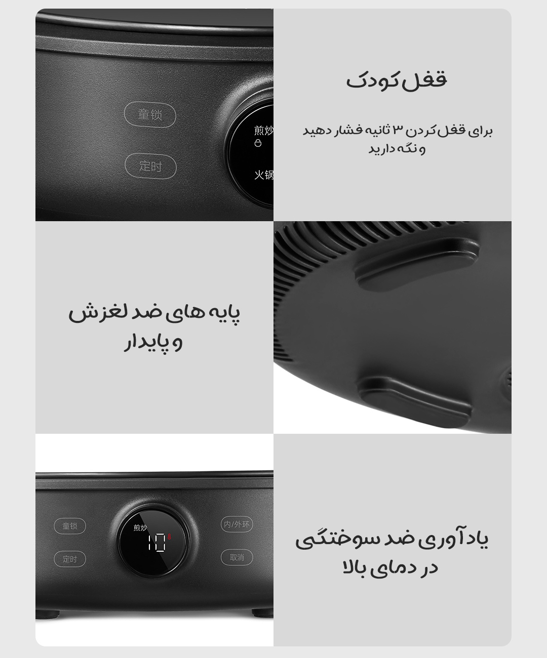 اجاق گاز برقی سرامیکی S1 شیائومی Mijia مدل MDTL001CM