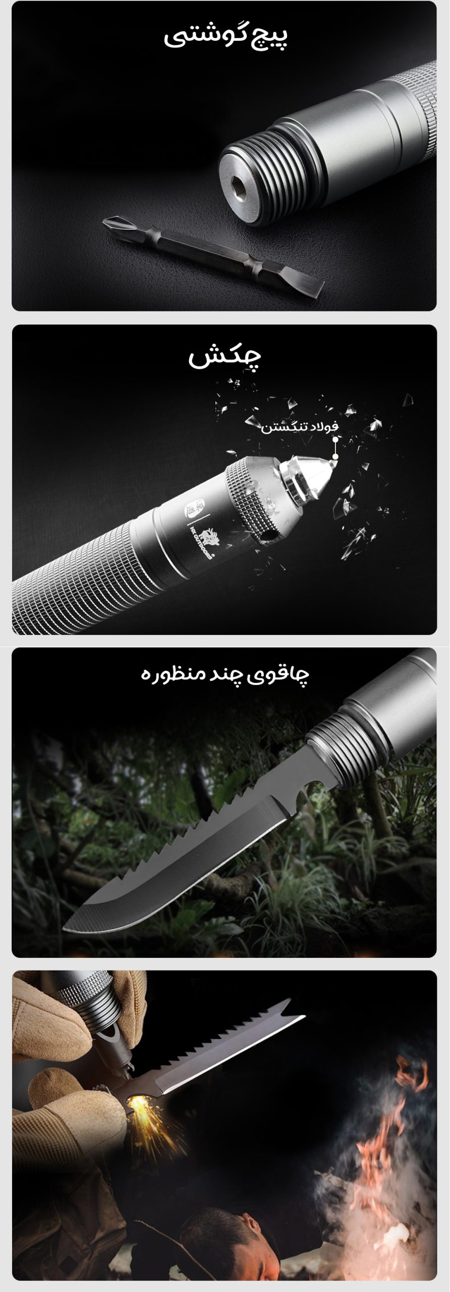 ابزار چند منظوره طبیعت گردی شیائومی HX OUTDOORS