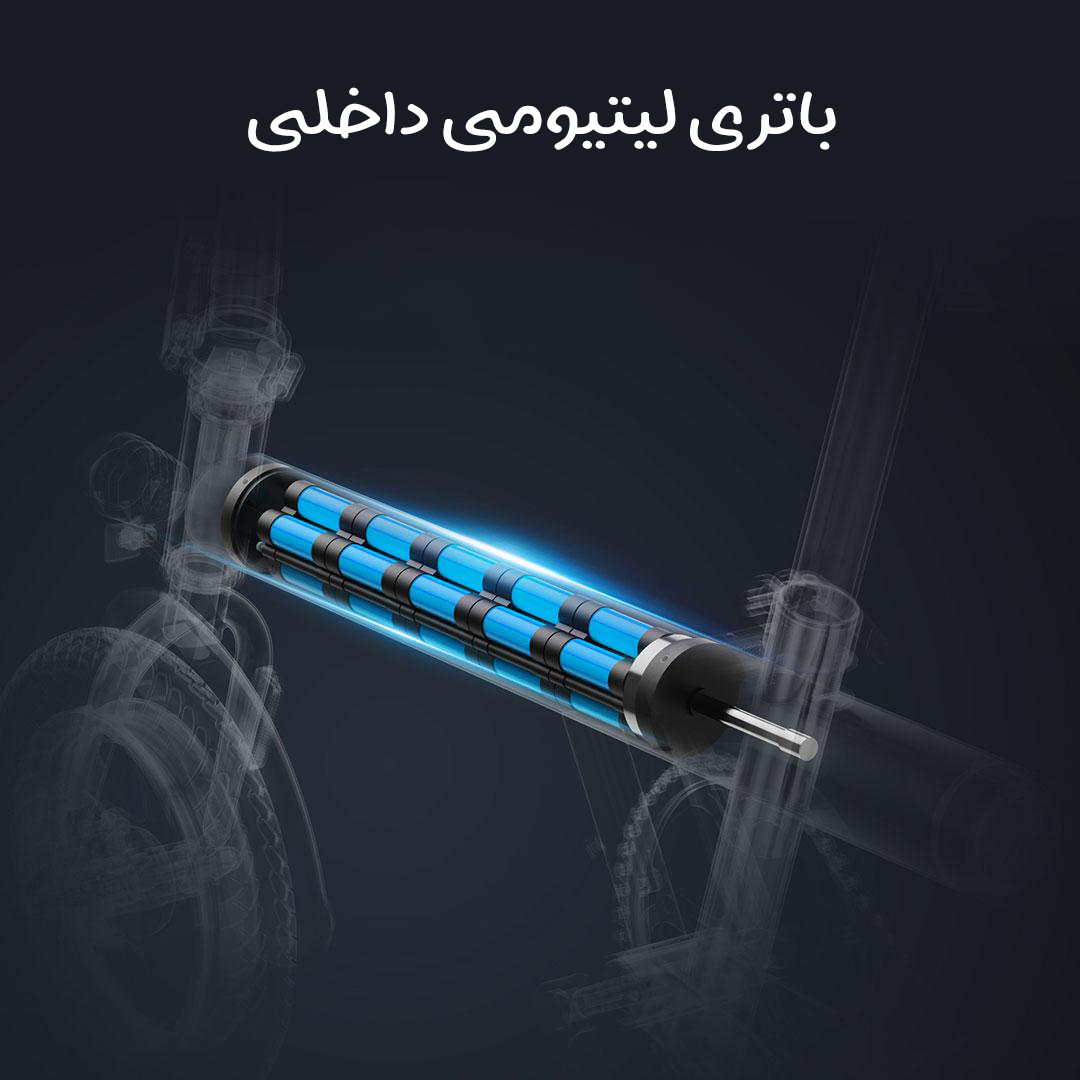 دوچرخه برقی تاشو شیائومی Baicycle مدل S1