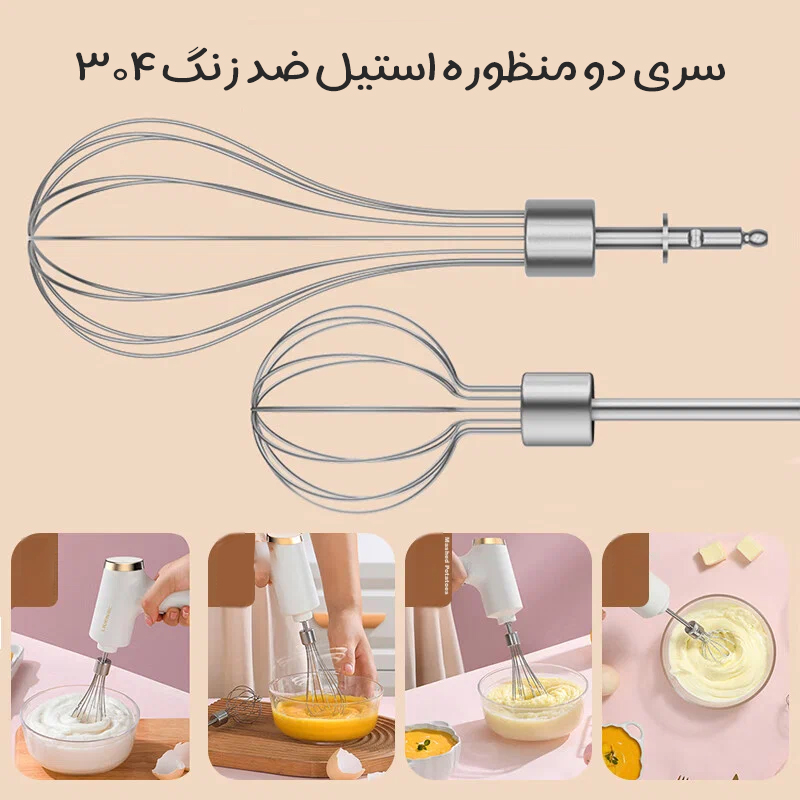 همزن شارژی شیائومی LIVEN مدل DDQ-D2