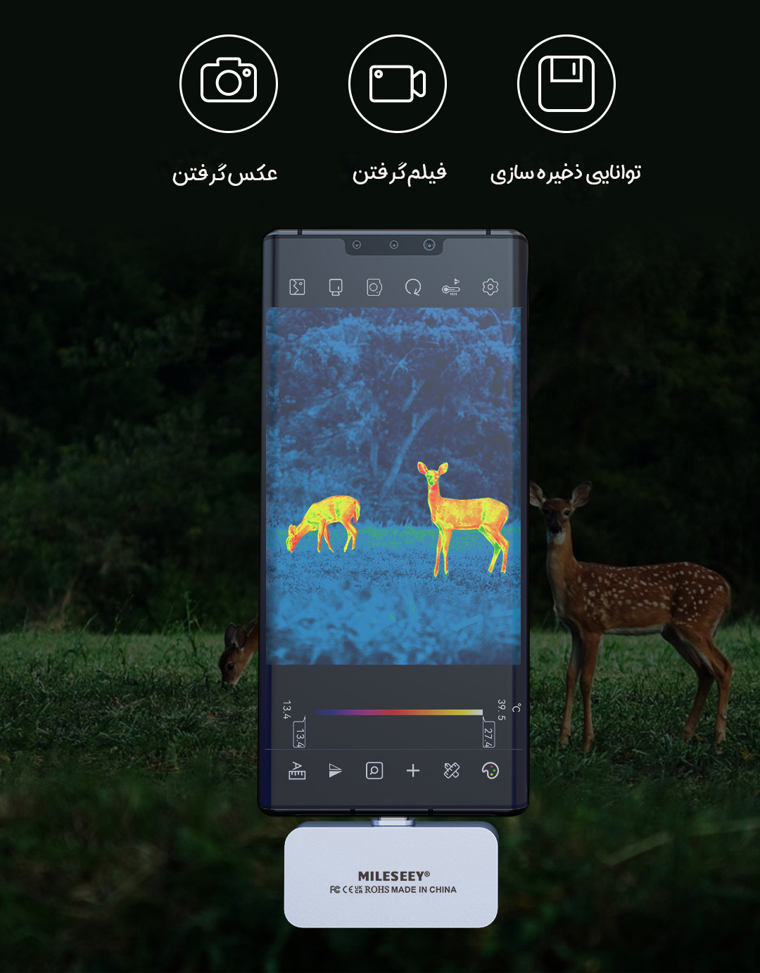 دوربین حرارتی گوشی همراه شیائومی Mileseey مدل TR256i