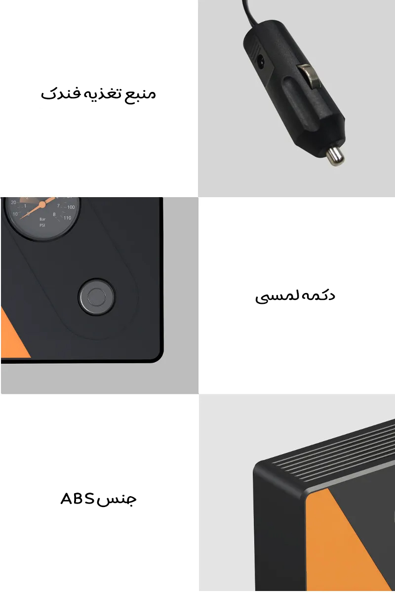 پمپ باد شیائومی Lydsto مدل YM-CQB01
