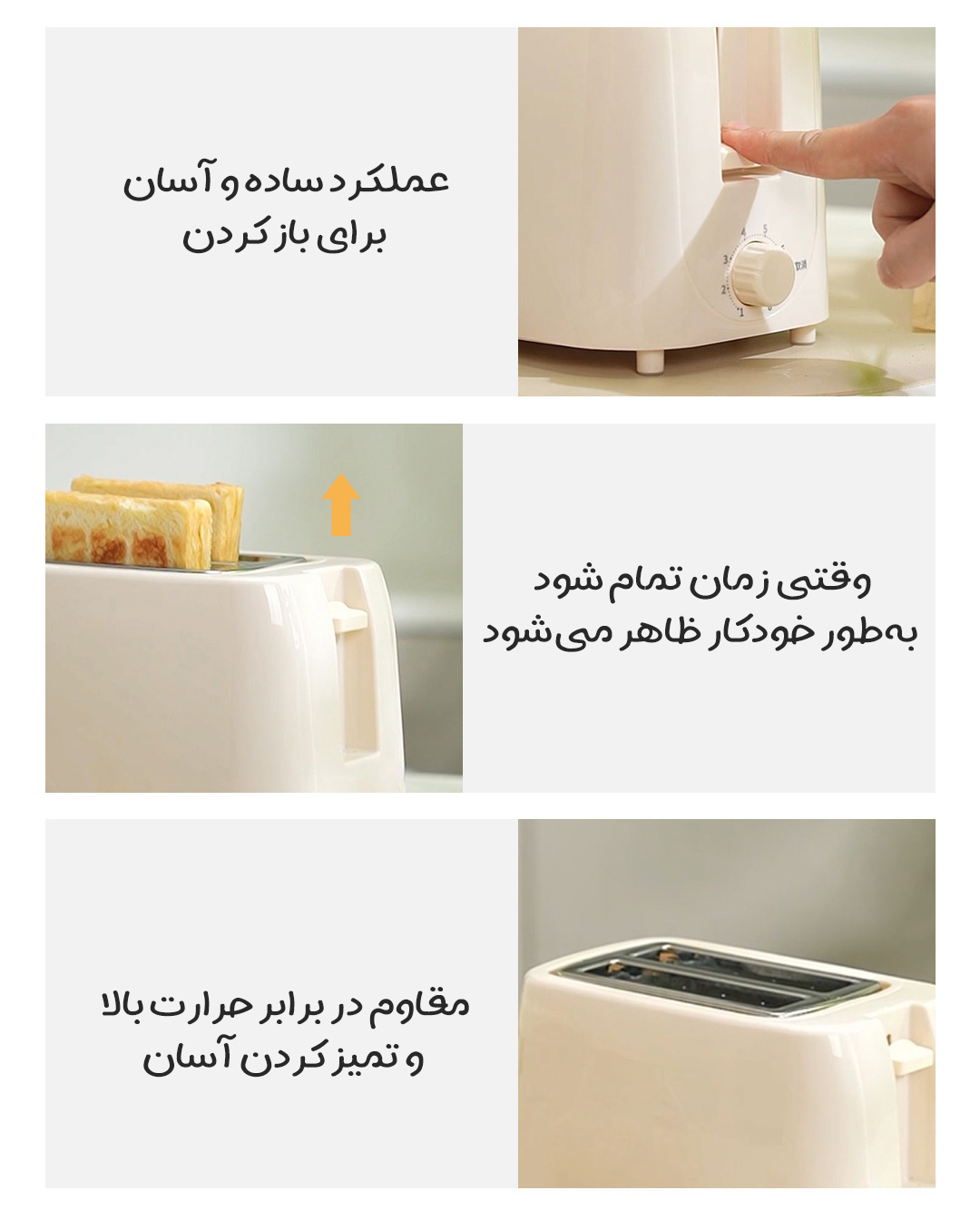 توستر شیائومی Liven مدل ZCJ-DS801C