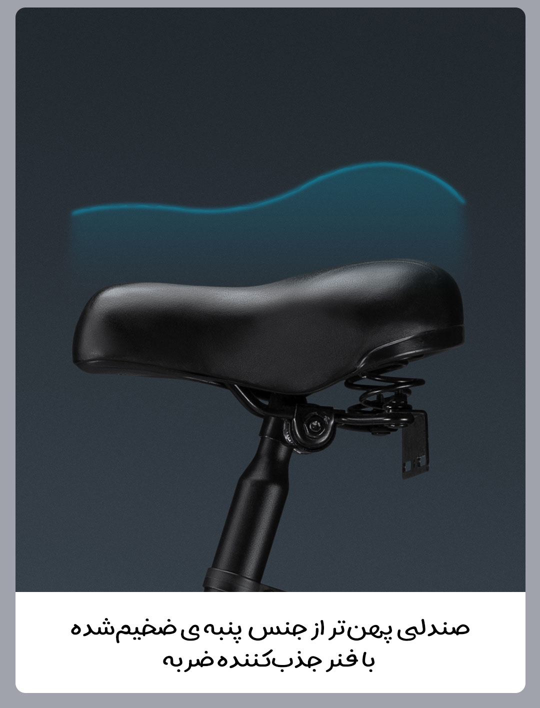 دوچرخه برقی تاشو شیائومی Baicycle مدل S1