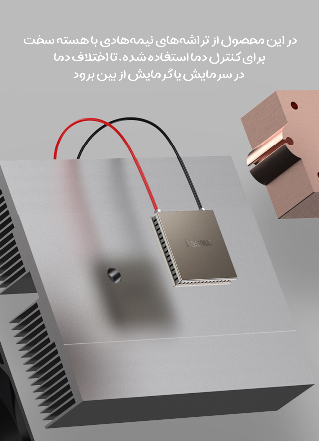 یخچال مسافرتی 8 لیتری شیائومی Baseus مدل Zero Space