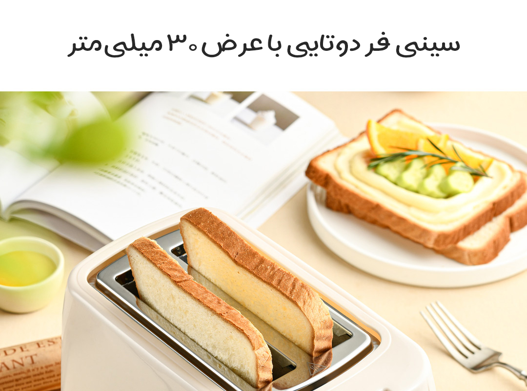 توستر شیائومی Liven مدل ZCJ-DS801C