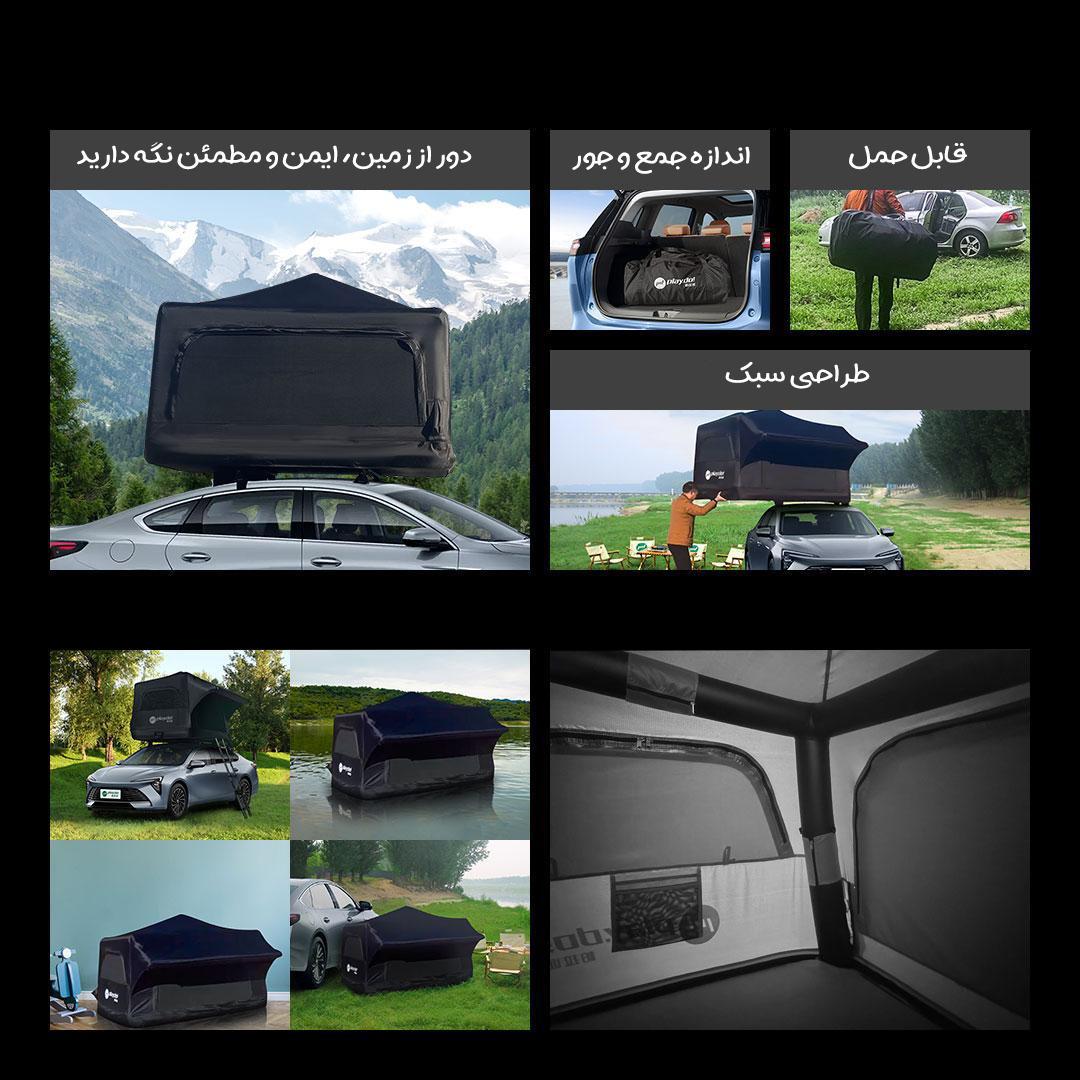 چادر مسافرتی بادی شیائومی play.do مدل Shell Castle