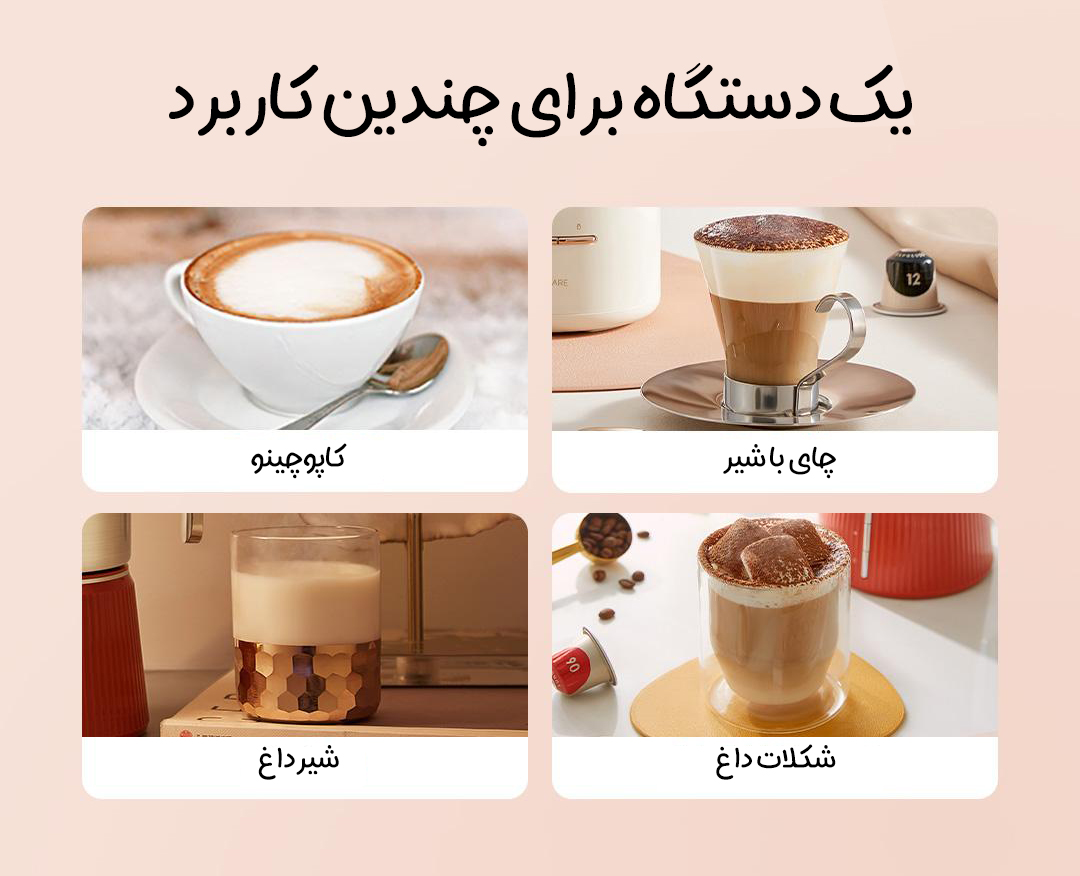 کف‌ ساز شیائومی SCISHARE مدل S3103