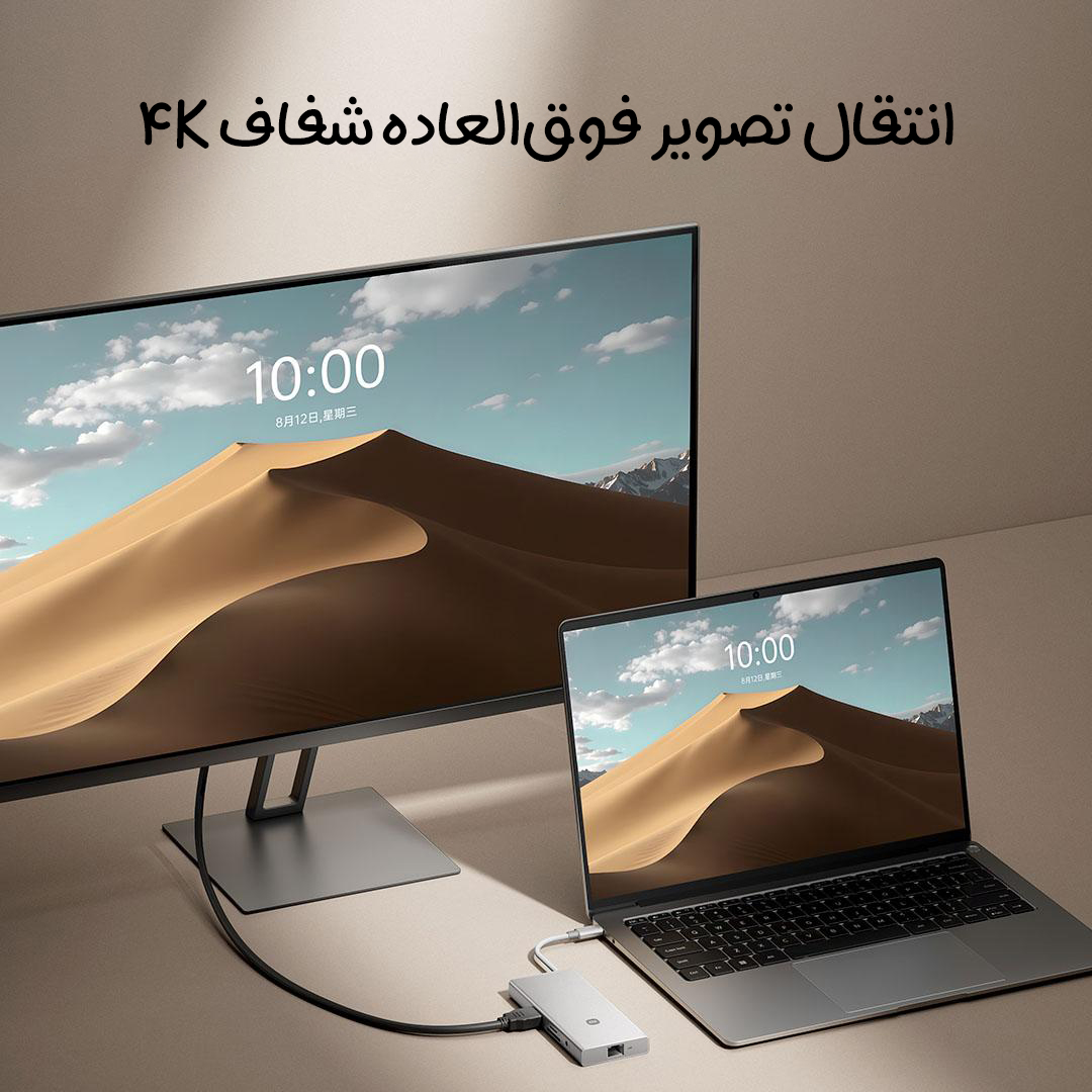 هاب ۱۰ کاره Type-C شیائومی MI مدل XMTI001YM