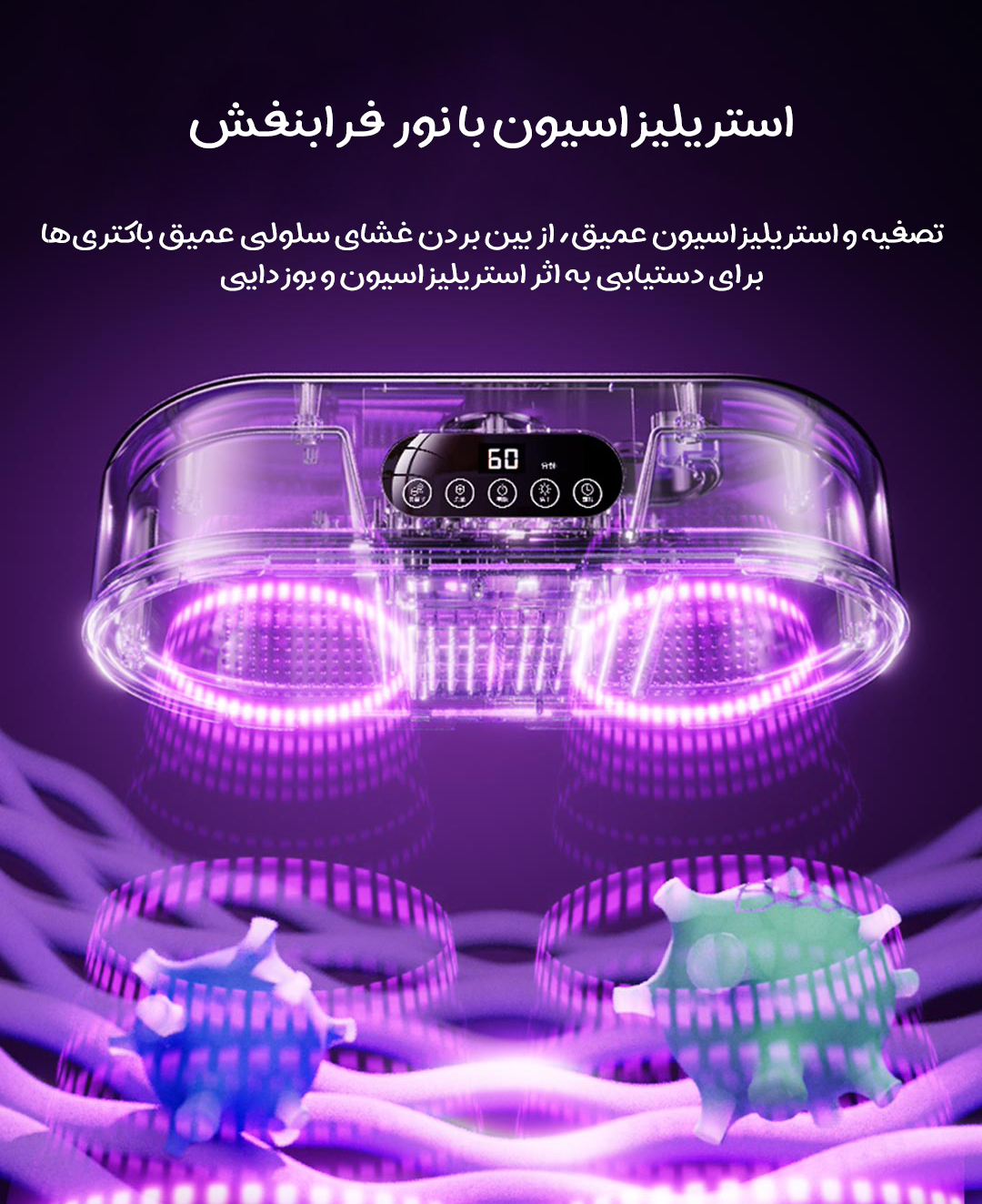 خشک‌ کن و استریل‌کننده لباس شیائومی GIPIN