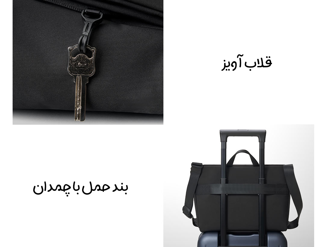 کیف کراس‌ بادی شیائومی Mijia
