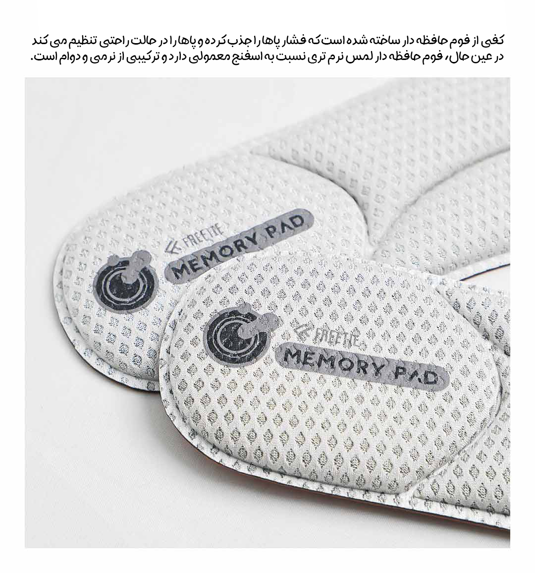 کفی کفش طبی شیائومی FREETIE مدل M32924