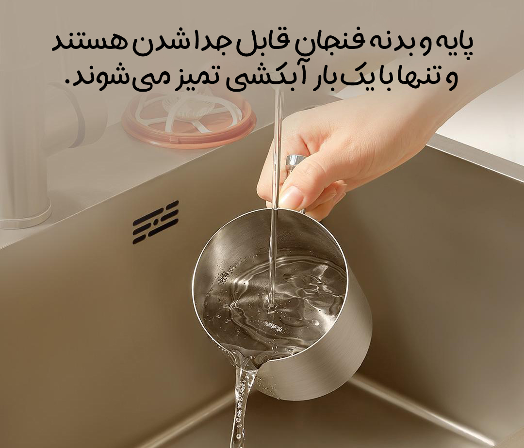 کف‌ ساز شیائومی SCISHARE مدل S3103