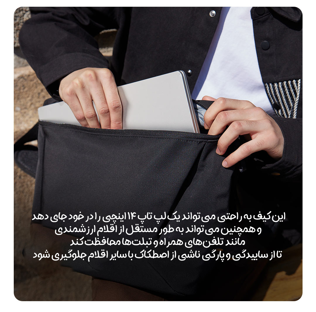 کیف کراس‌ بادی شیائومی Mijia