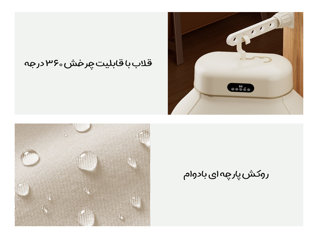 خشک‌ کن و استریل‌کننده لباس شیائومی GIPIN