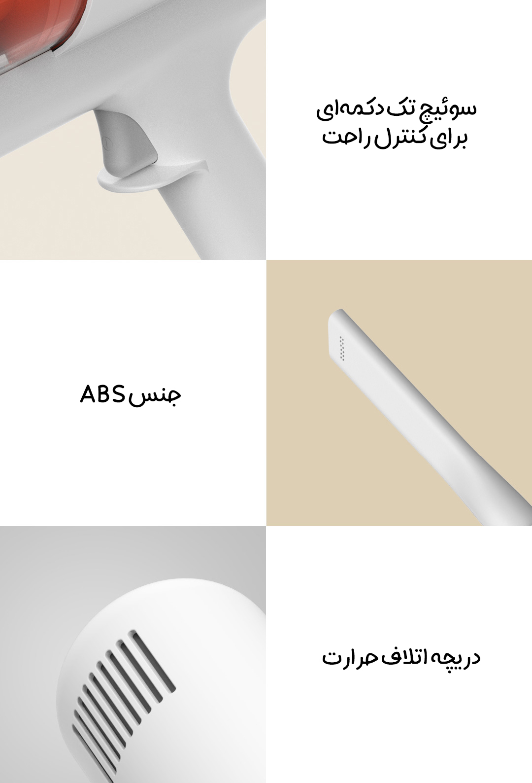 جارو برقی شیائومی Mijia مدل B210