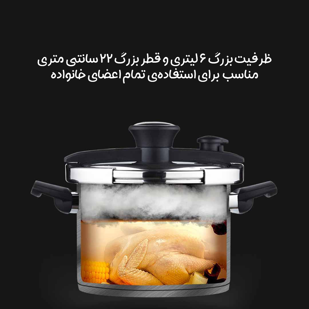 زودپز استیل ۶ لیتری شیائومی HUOHOU