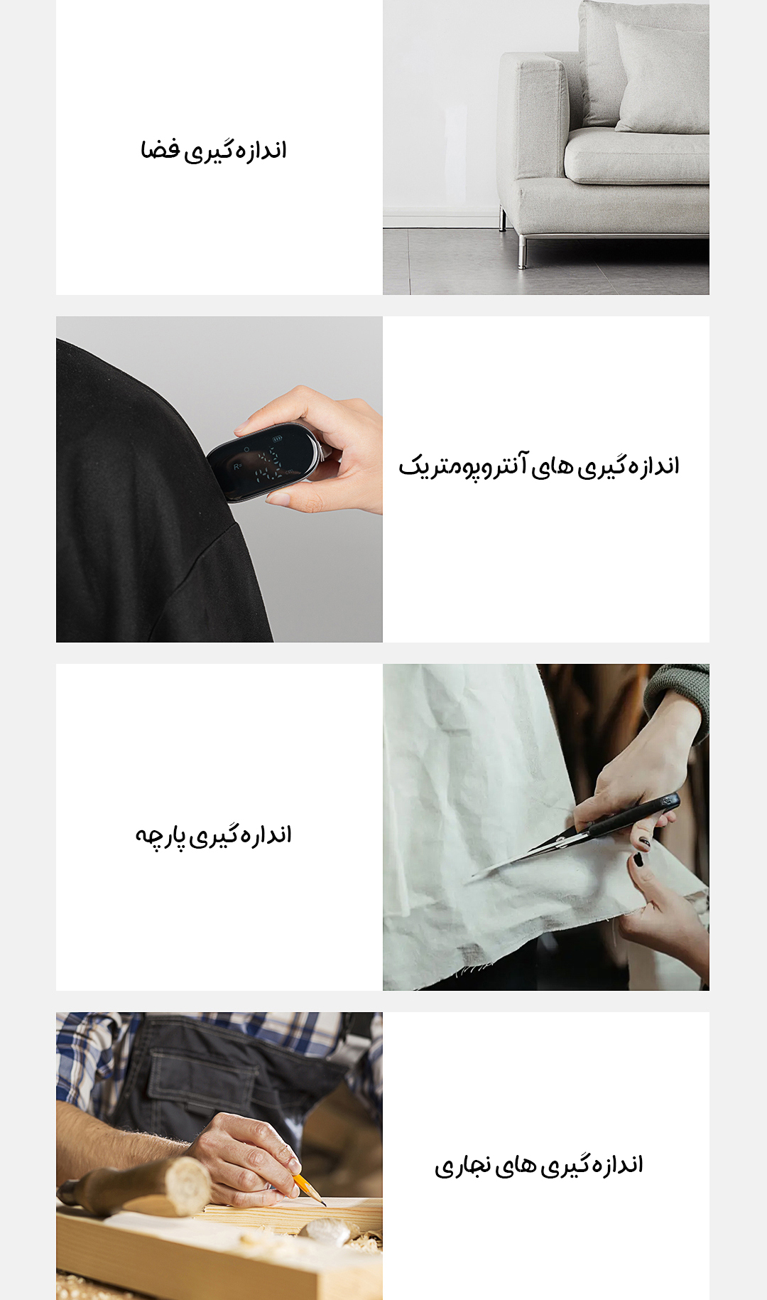 متر دیجیتال شیائومی DUKA مدل Q2