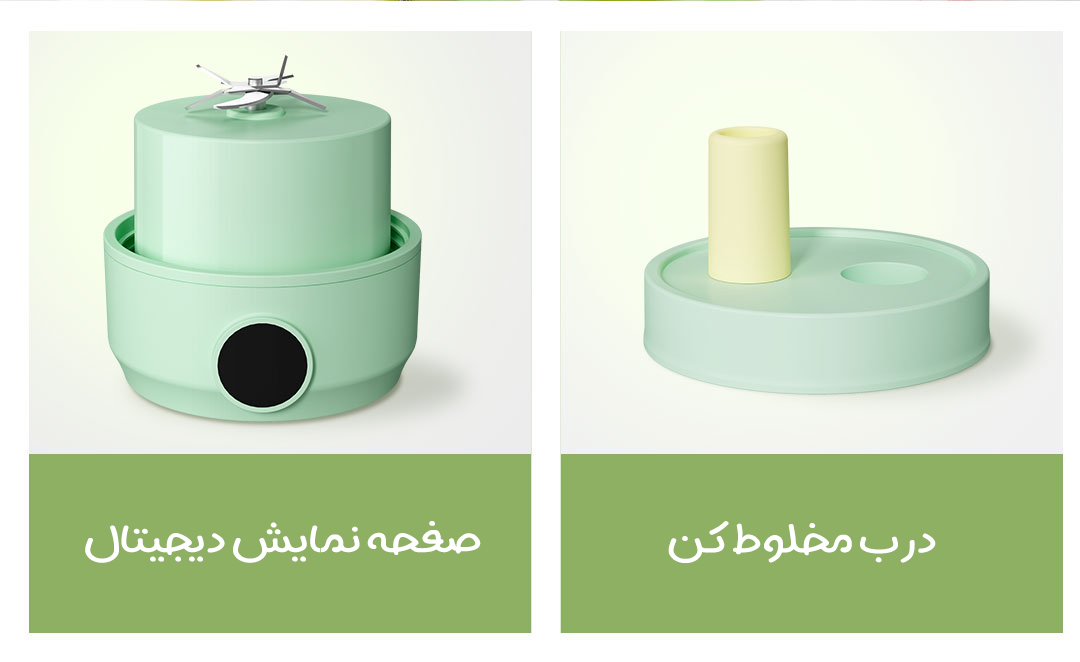 مخلوط کن شیائومی ZHENMI مدل ZMGZ-J25