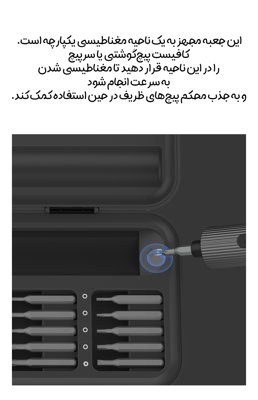 پیچ گوشتی شارژی شیائومی DUKA مدل ATUMAN E2