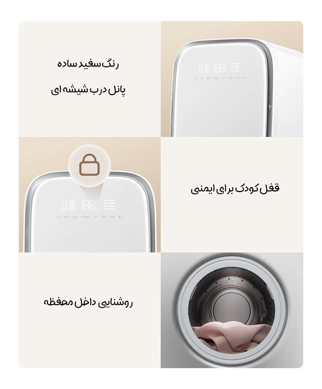 مینی واش هوشمند شیائومی Mijia مدل XHQG012MJ403
