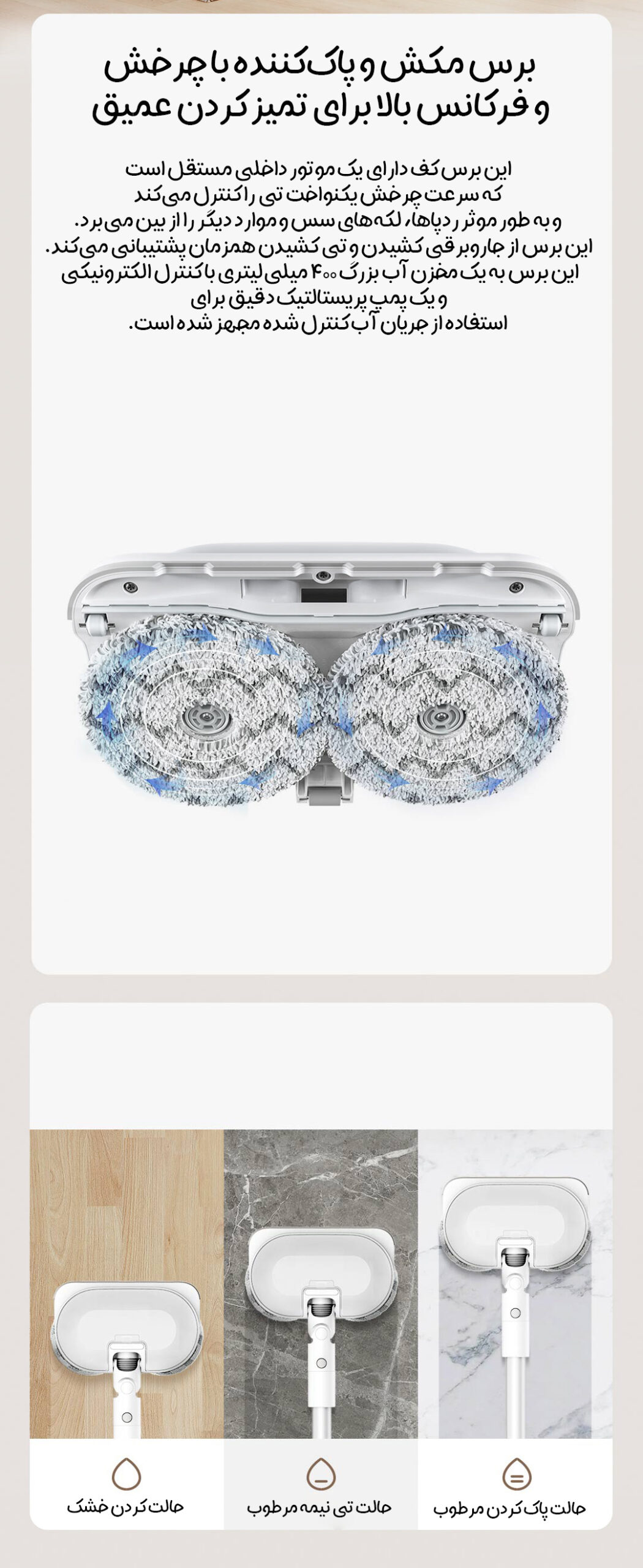 جارو شارژی شیائومی Mijia 2PRO مدل B202CN