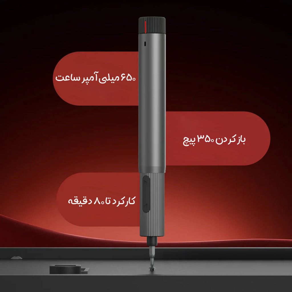 پیچ گوشتی شارژی شیائومی DUKA مدل ATUMAN E2