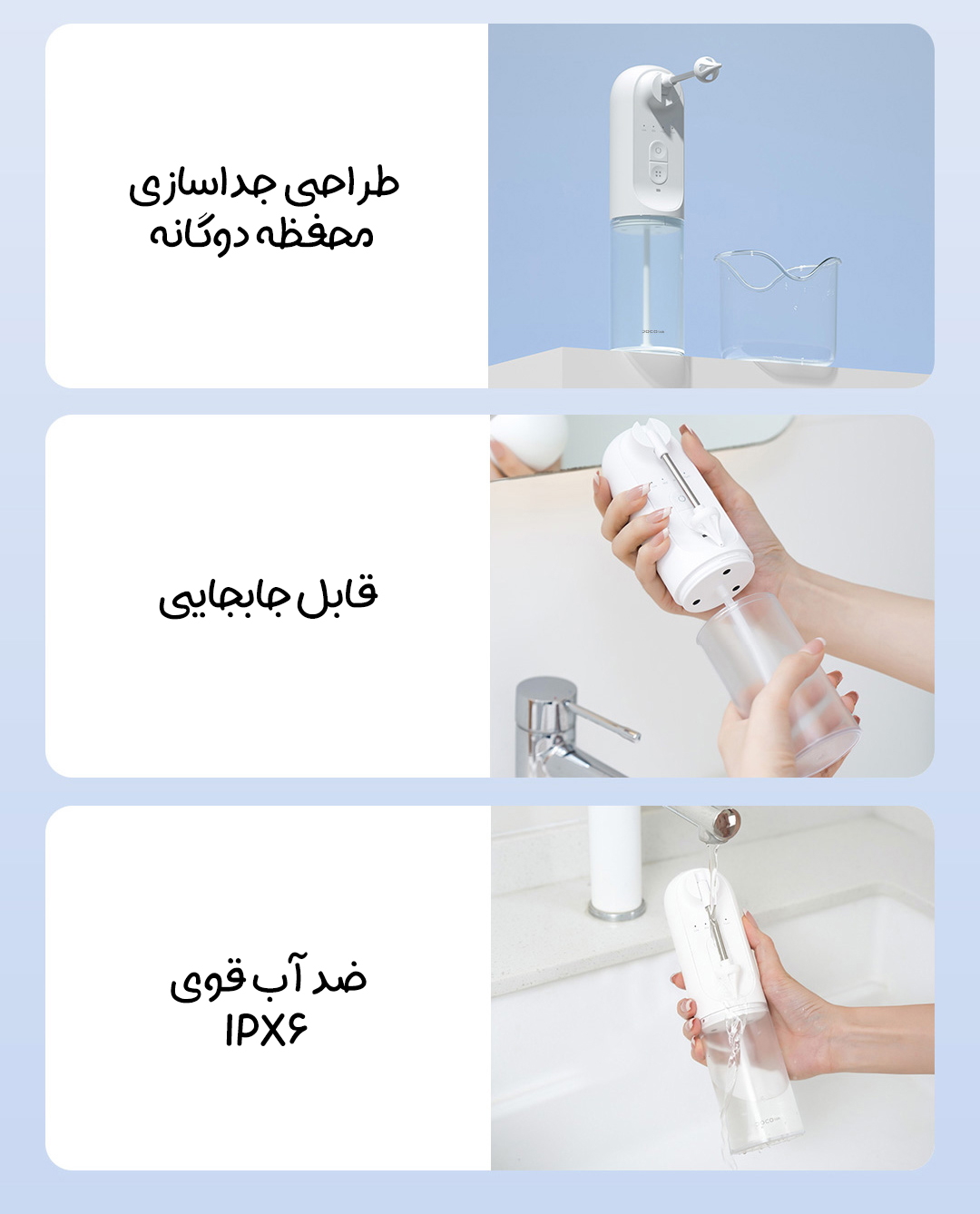 دستگاه شستشوی گوش هوشمند شیائومی DOCO LAB مدل EC001