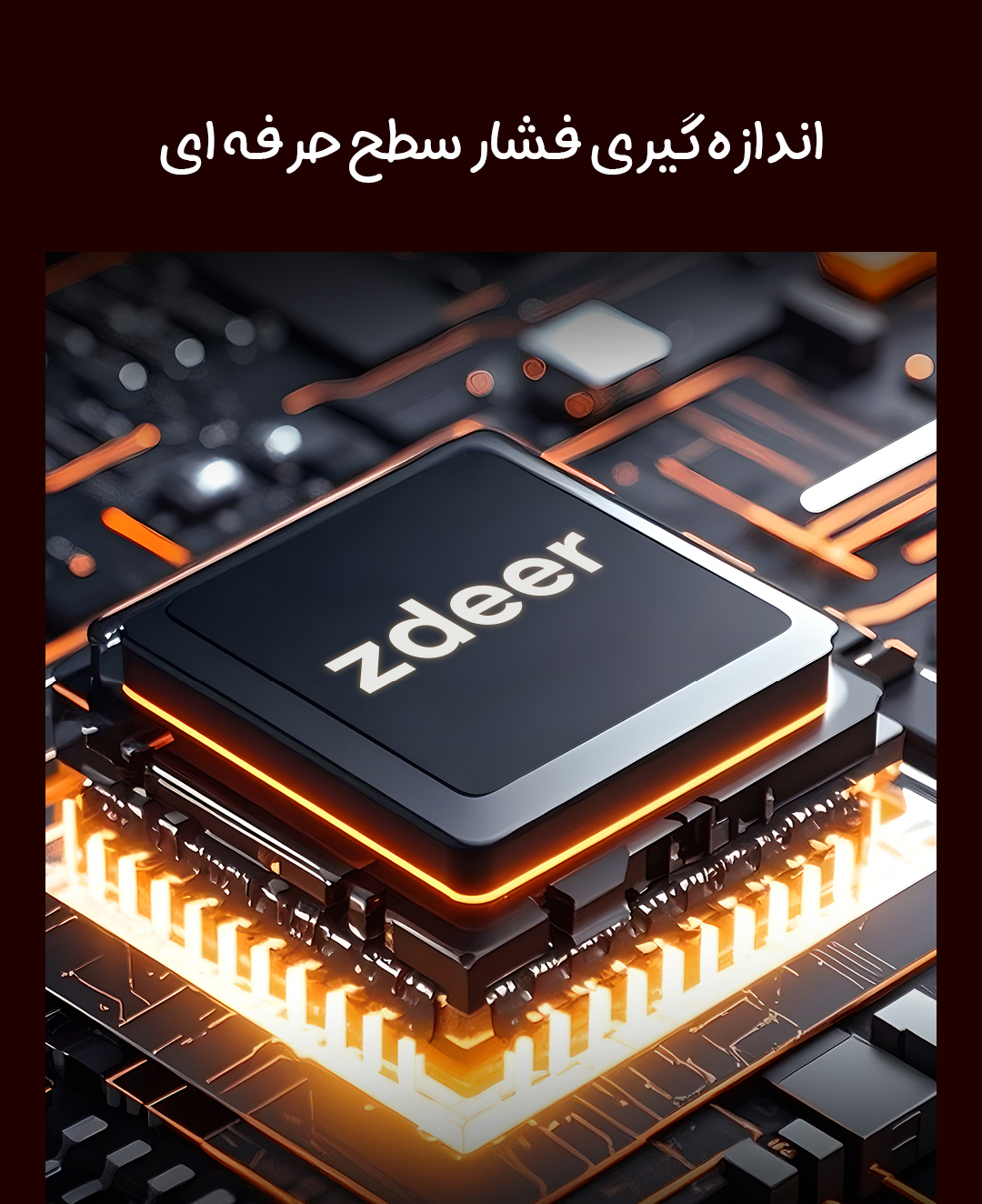 فشارسنج هوشمند شیائومی ZDEER مدل TJ-BP0201