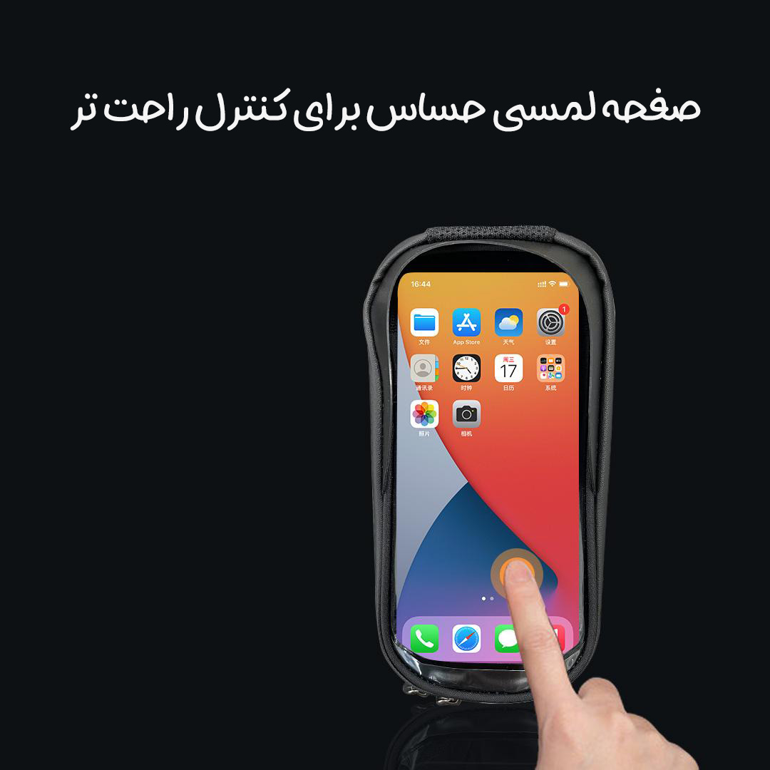 کیف دوچرخه سواری چندکاره HIMO مدل LF0402 کیف دوچرخه سواری چندکاره HIMO مدل LF0402