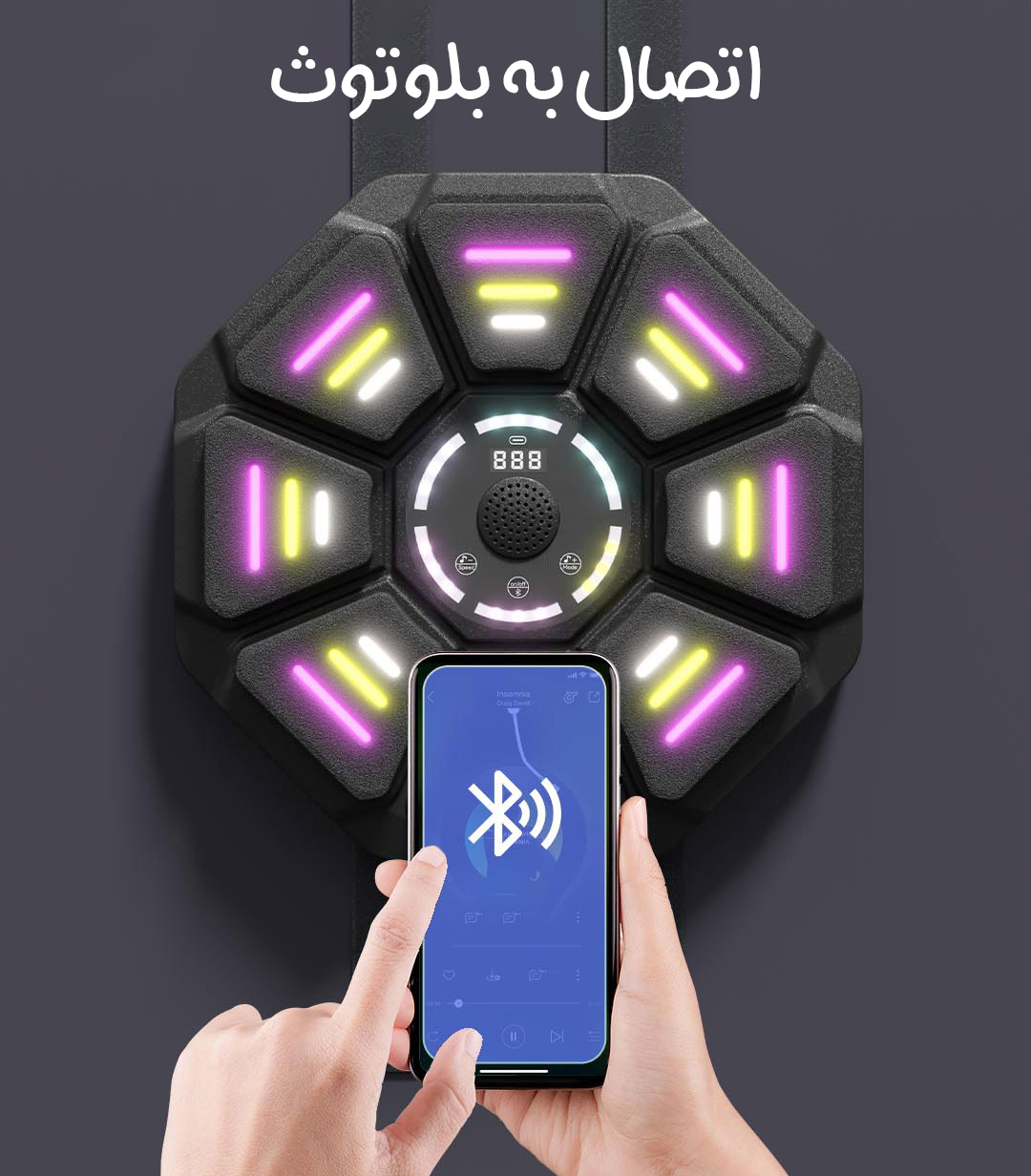 کیسه بوکس دیواری هوشمند شیائومی Sportsoul