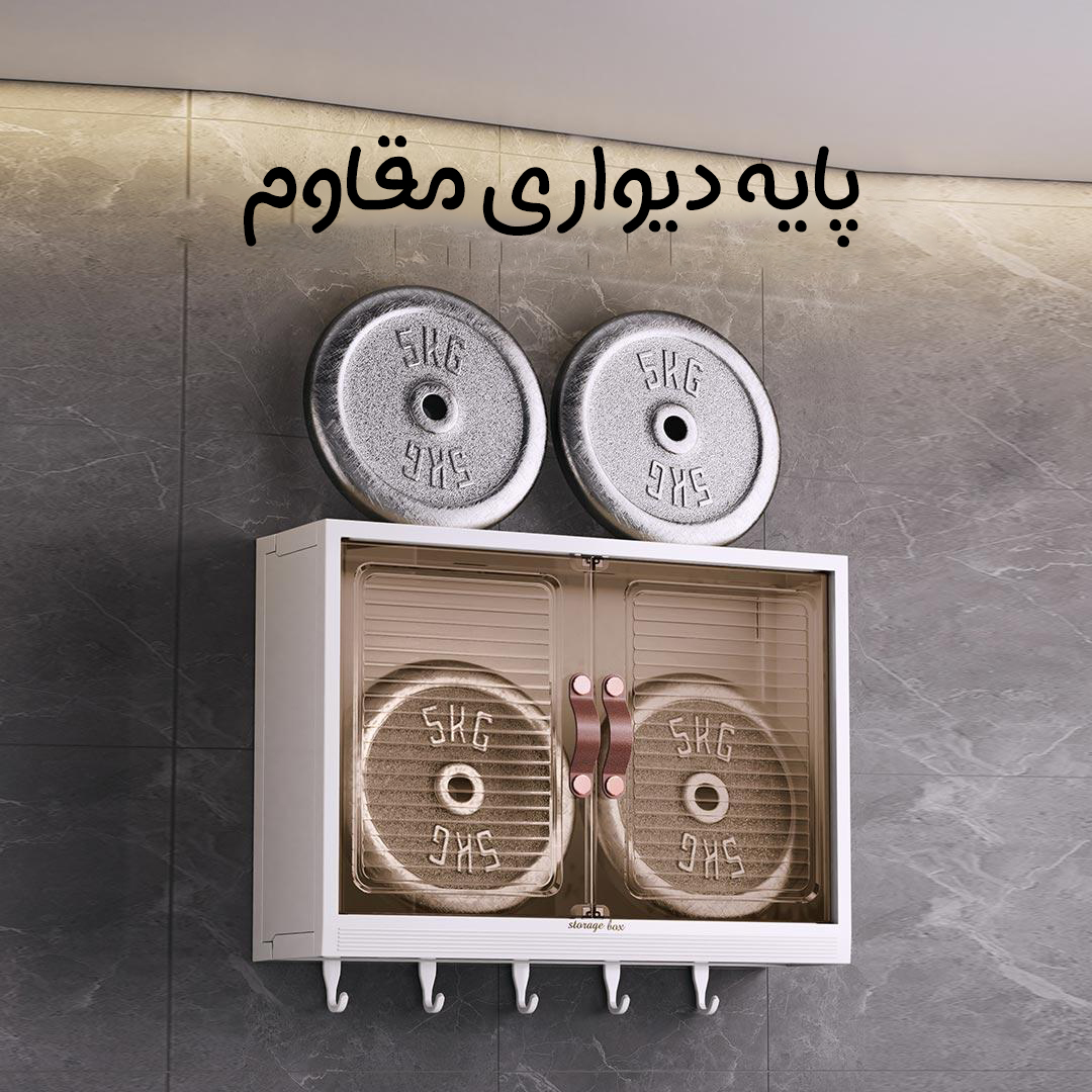 باکس چند منظوره آشپزخانه شیائومی Jeko&Jeko مدل SWH-3224 باکس چند منظوره آشپزخانه شیائومی Jeko&Jeko مدل SWH-3224