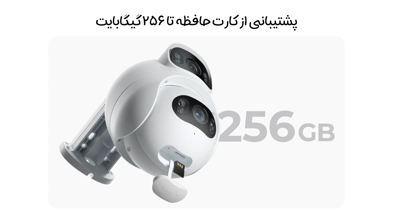 دوربین نظارتی دو لنز 3K شیائومی IMILAB مدل EC6