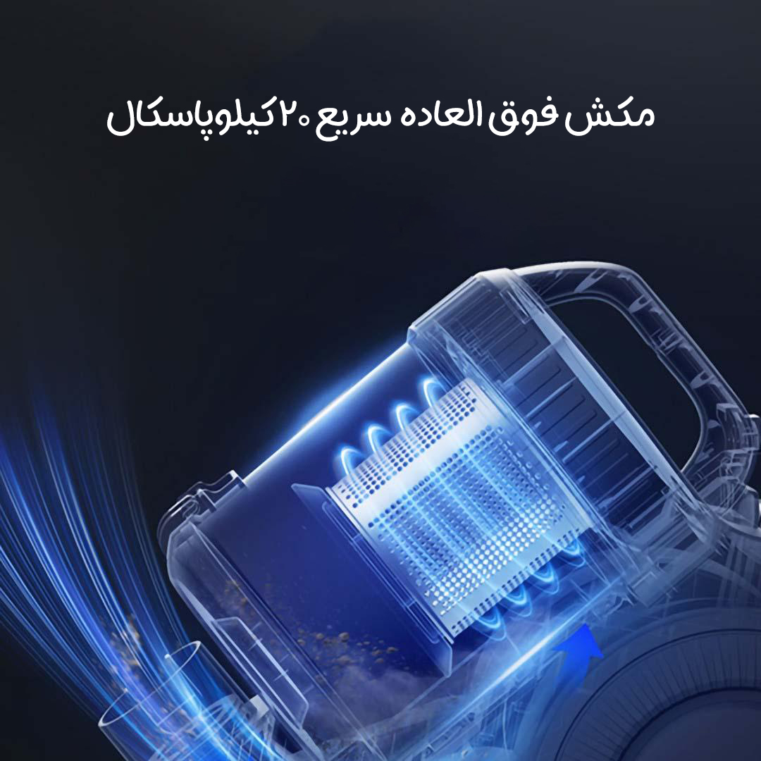 جارو برقی شیائومی Bear مدل XCQ-H04D7