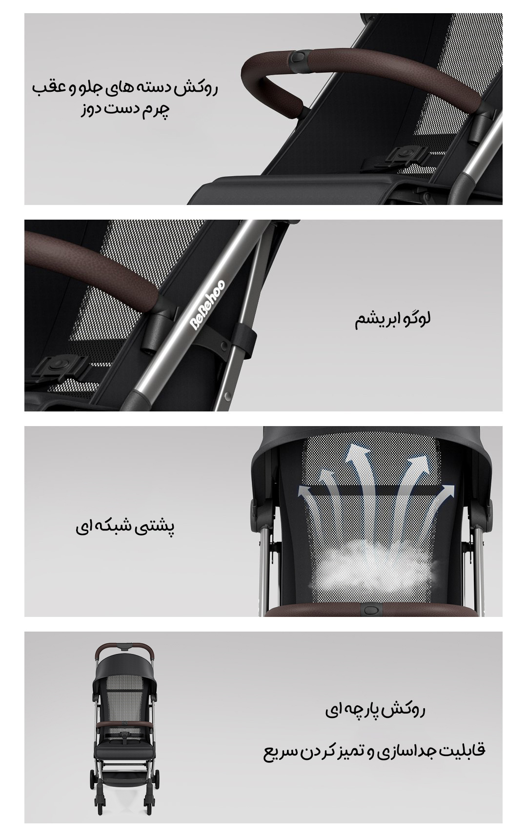 کالسکه مسافرتی تاشو شیائومی Bebehoo مدل S6+