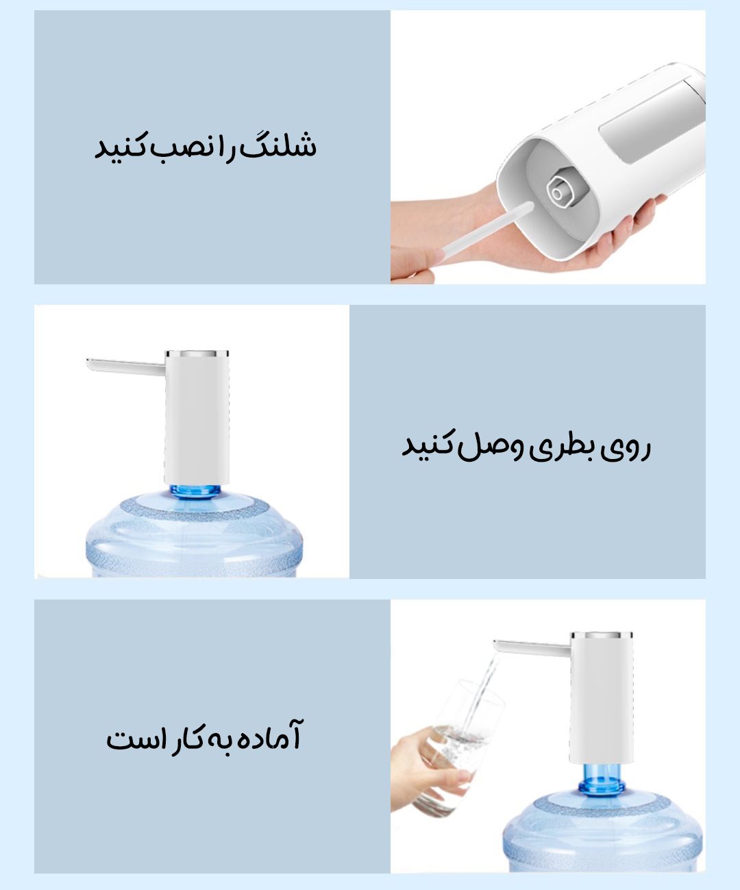 پمپ آب خودکار شیائومی Cause مدل H3 پمپ آب خودکار شیائومی Cause مدل H3